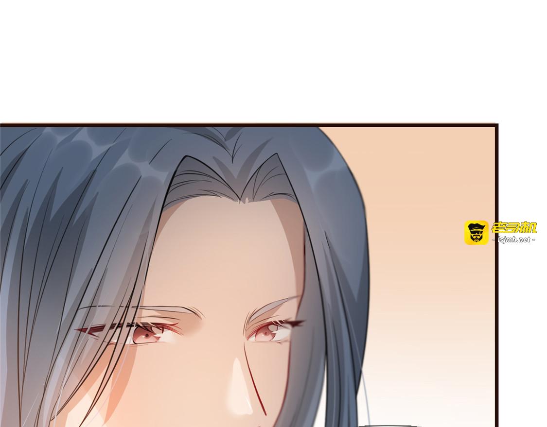 第21话 拜师礼 第 75 页