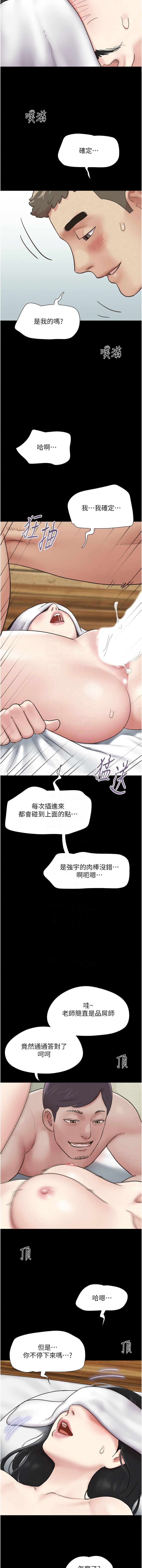 第一章 第 112 页