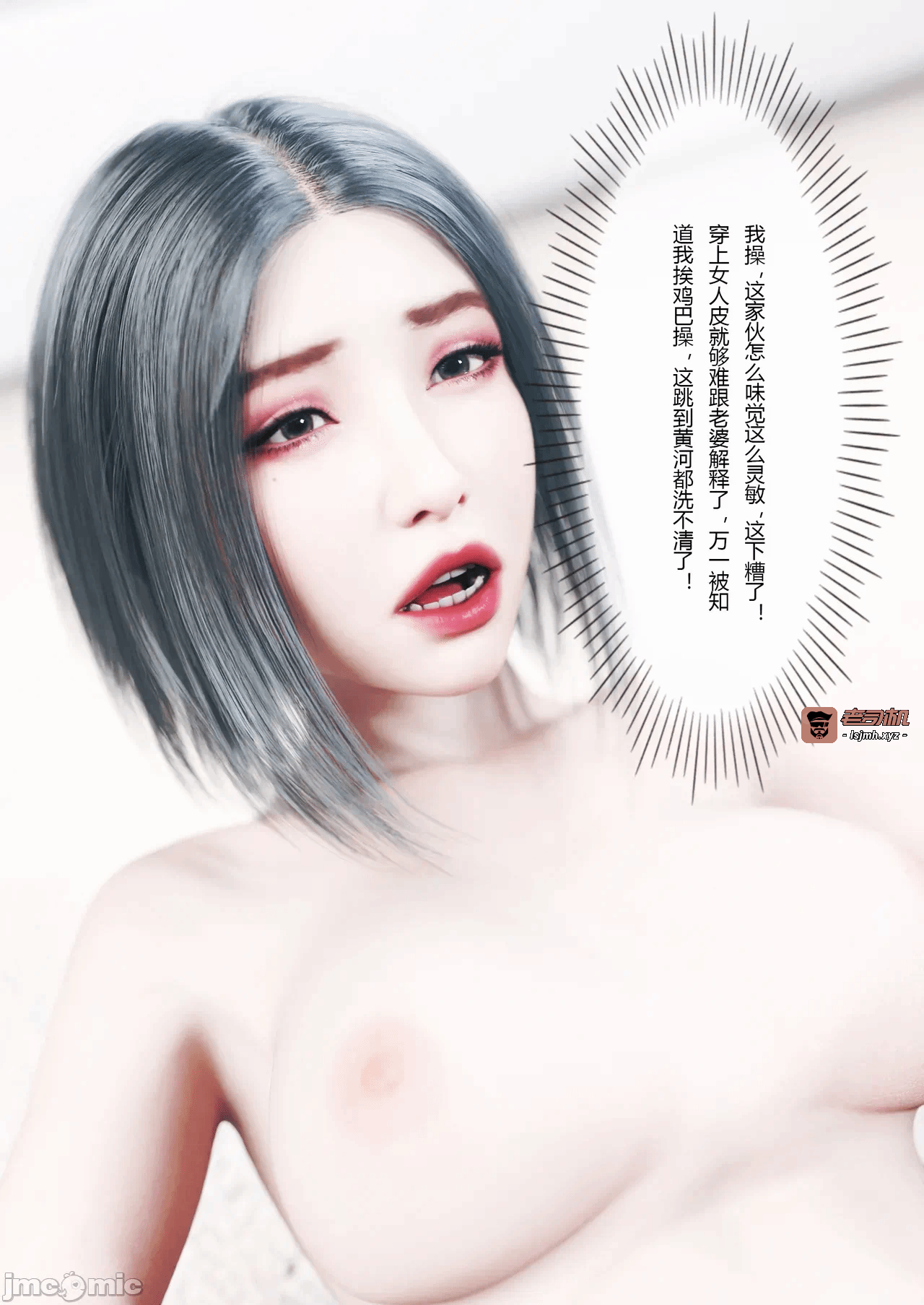 第一话 第 69 页