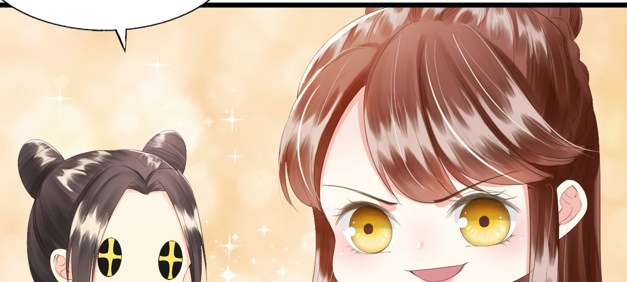 第71话 将计就计 第 72 页