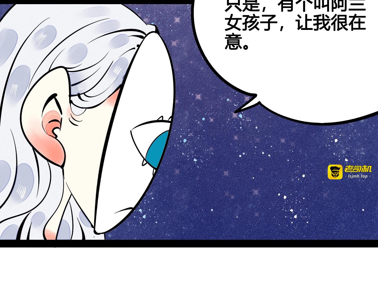 第16单 对她负责 第 95 页