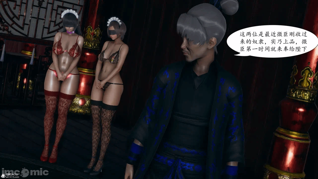 [3D]天玄神魔录01-12 第一话 - 463