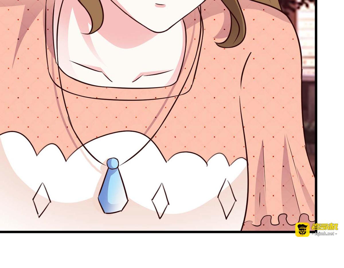 第63话 第 69 页