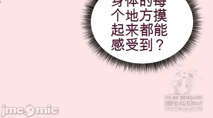 第7话7 第 56 页