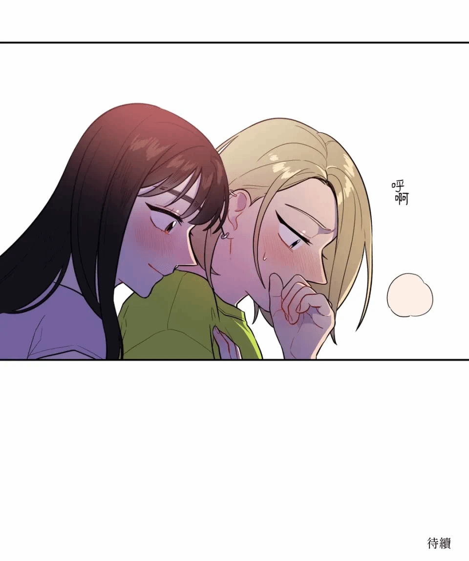 第37话 第 50 页