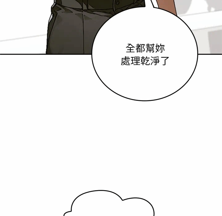 第13话 第 48 页