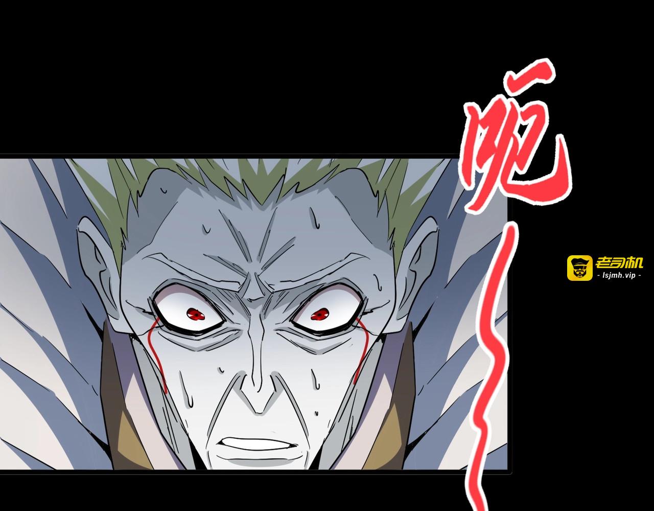 第358话 正片开场！ 第 55 页