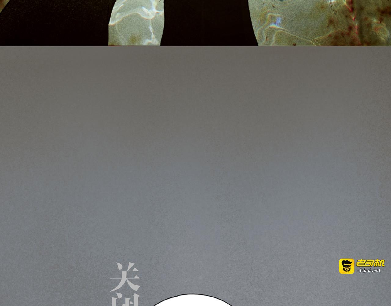 第3话 试探 第 45 页