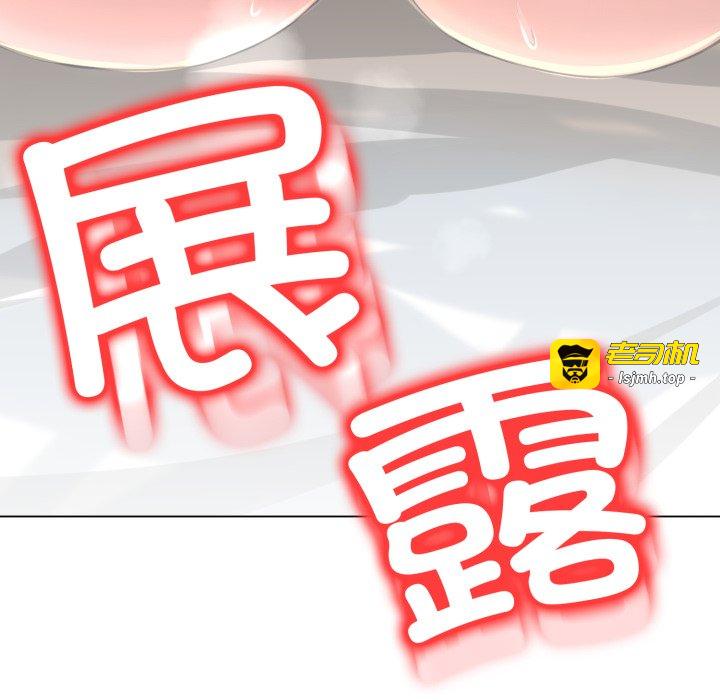 第2话 第 285 页