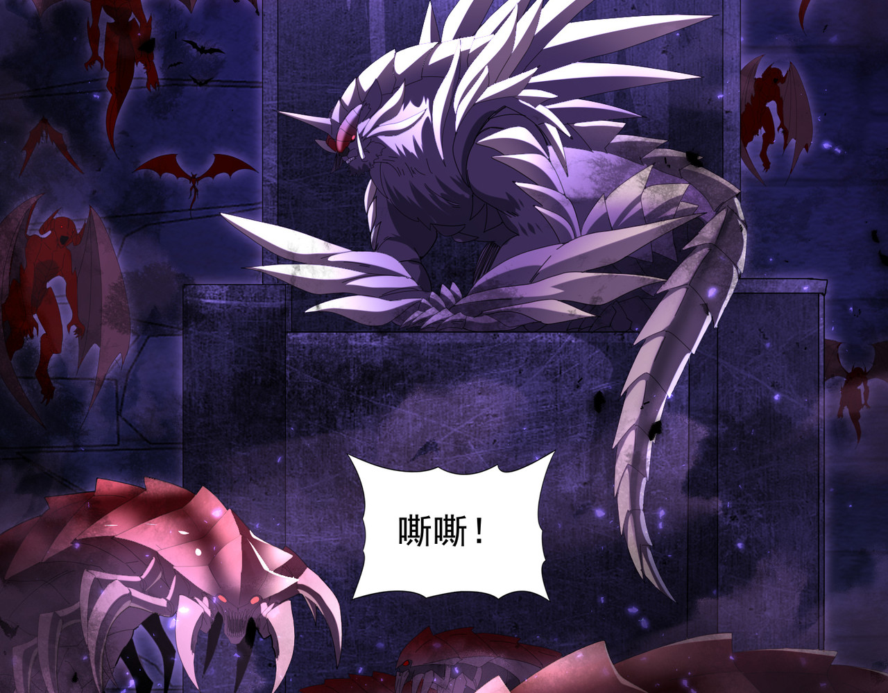 第88话 不稳定的传送门 第 76 页