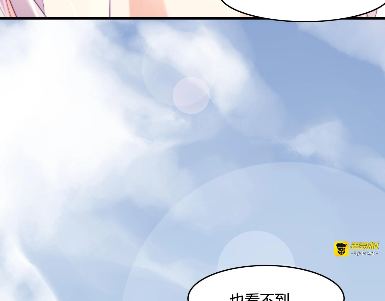第39话 重归门派，寻人探宝 第 27 页