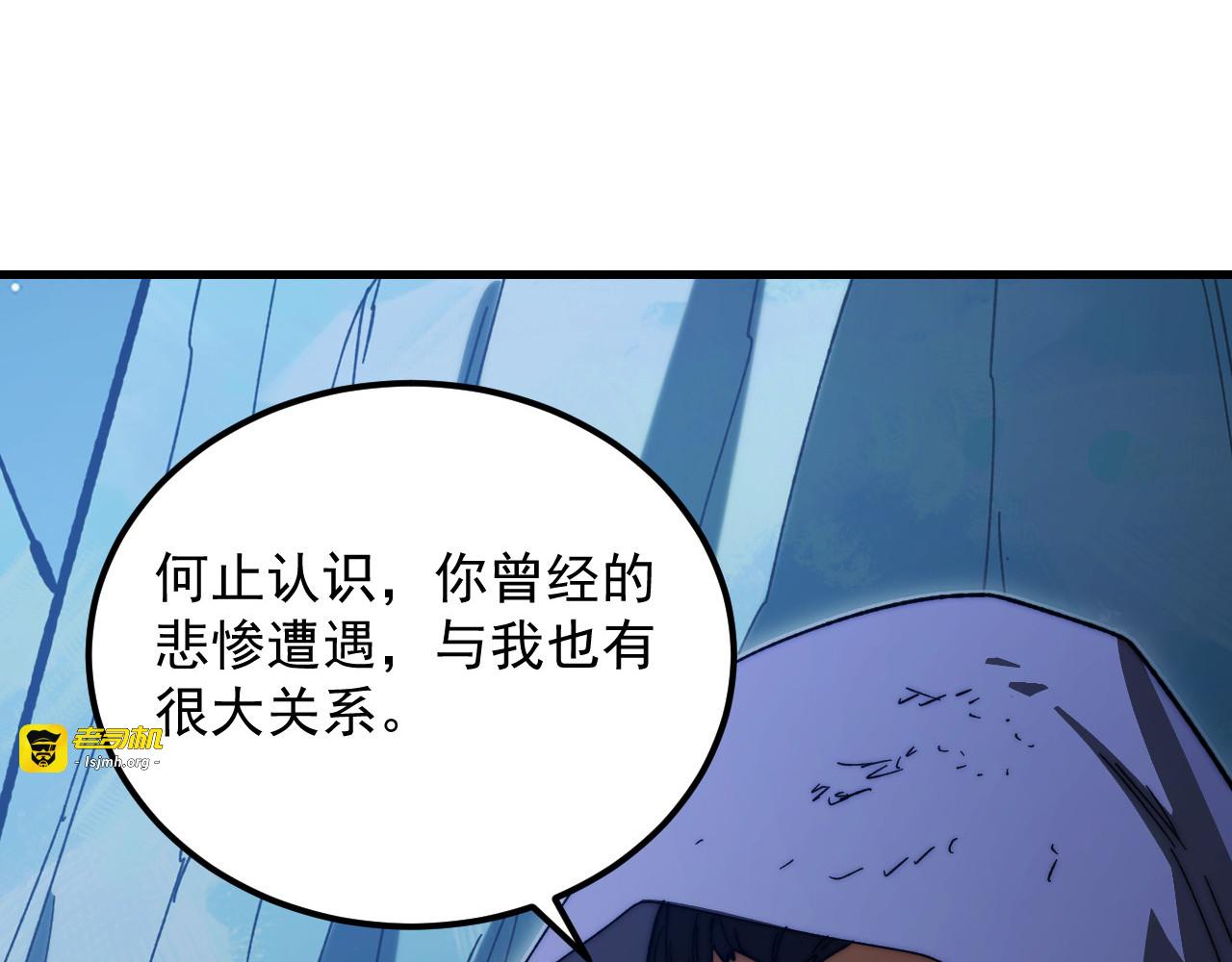 270 勇闯东海兽窟 第 55 页