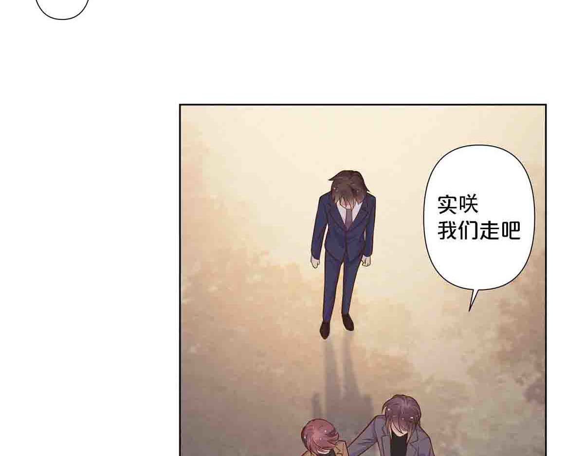 第93话 第 30 页