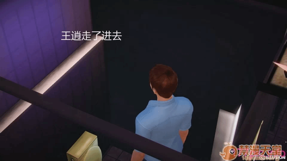 第一话 第 14 页