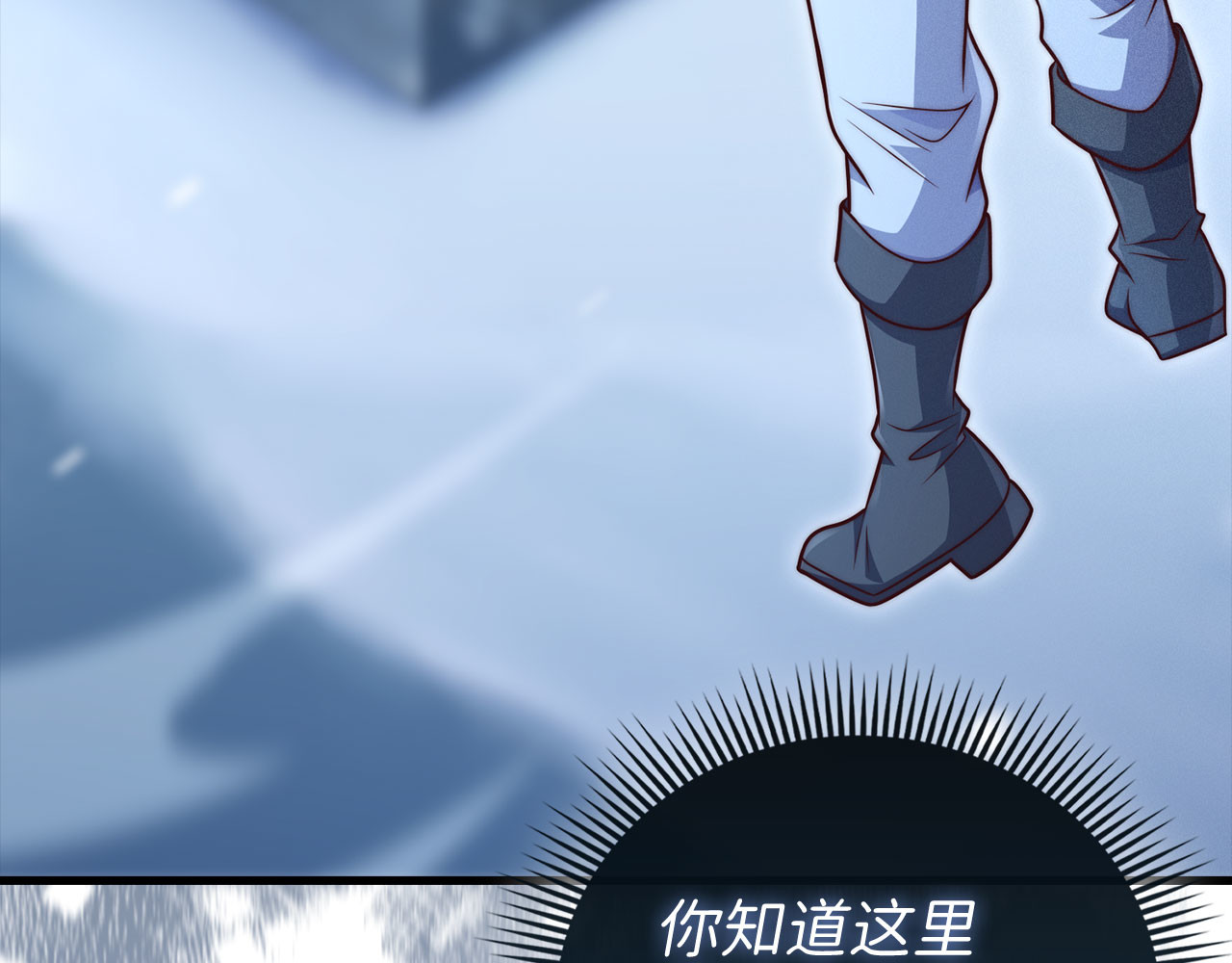第145话 领主的职责 第 144 页