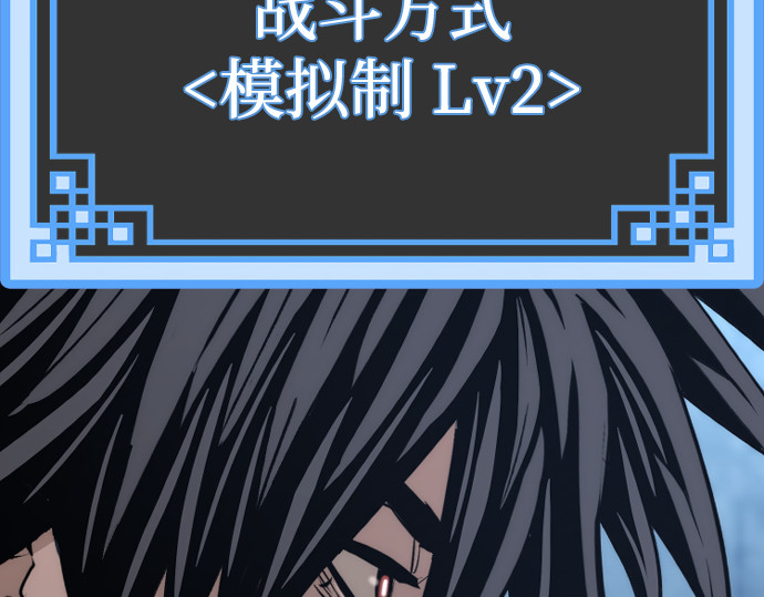 第78话 第 448 页