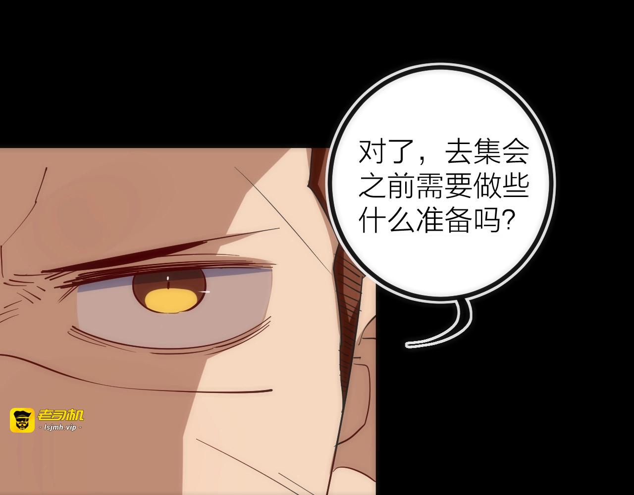 第40话 准备 第 25 页