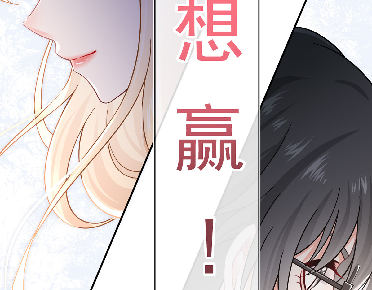29.不看路对对碰 第 60 页