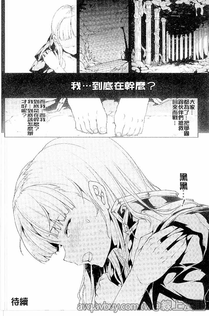 第1话 第 102 页