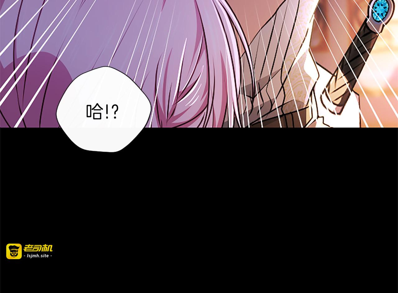 第68话 唿唤我的名字 第 17 页