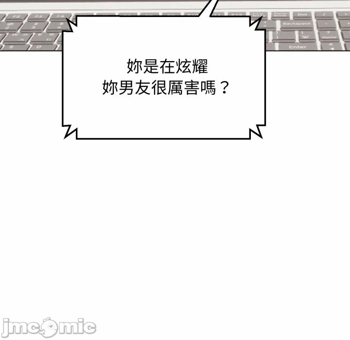 第23话 第 55 页