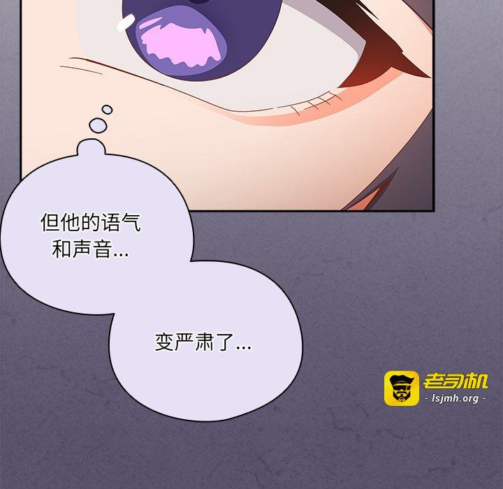 第19话 第 11 页