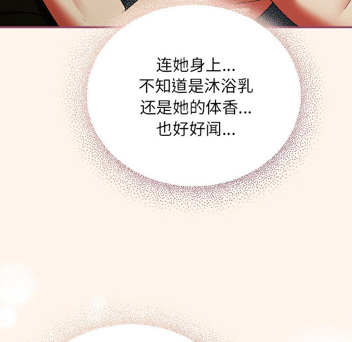 第8话 第 104 页