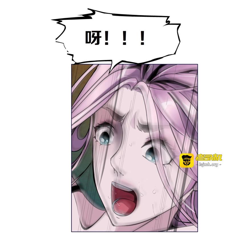 第49话 49.第一次独处（1） 第 33 页