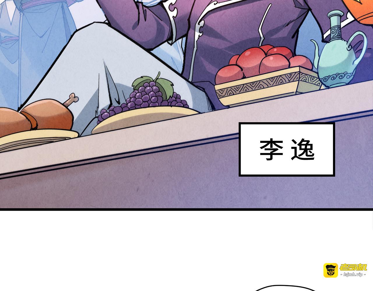 第45话 九五二七 第 47 页