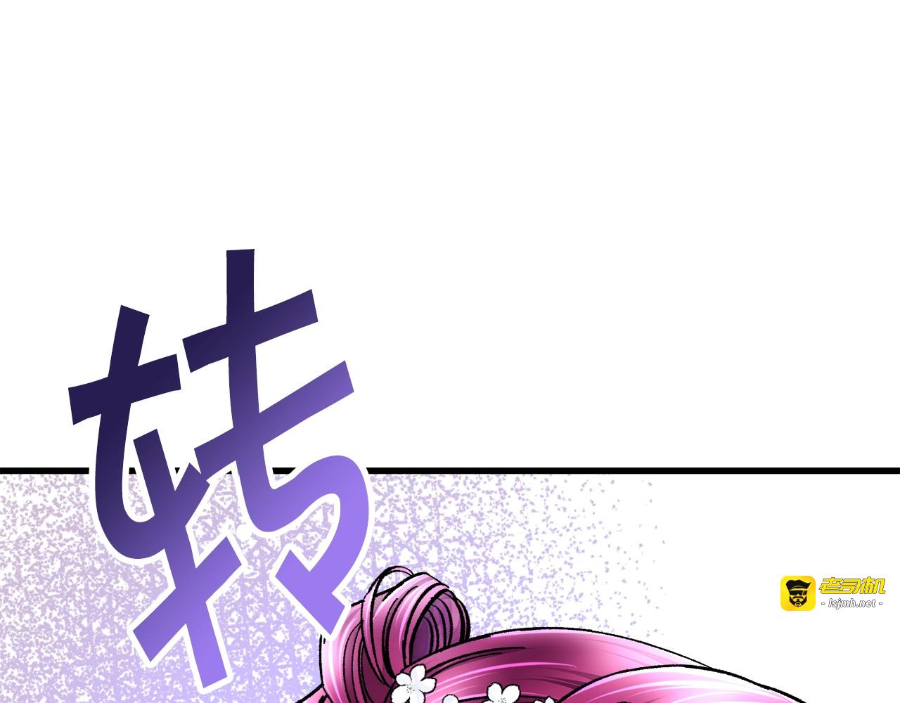 第55话 掌上明珠 第 63 页
