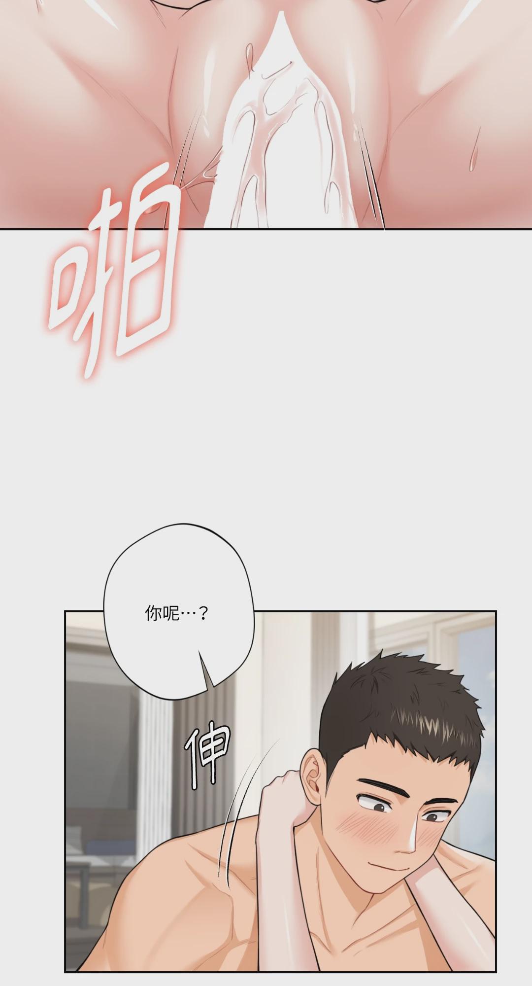 第50话 第 15 页