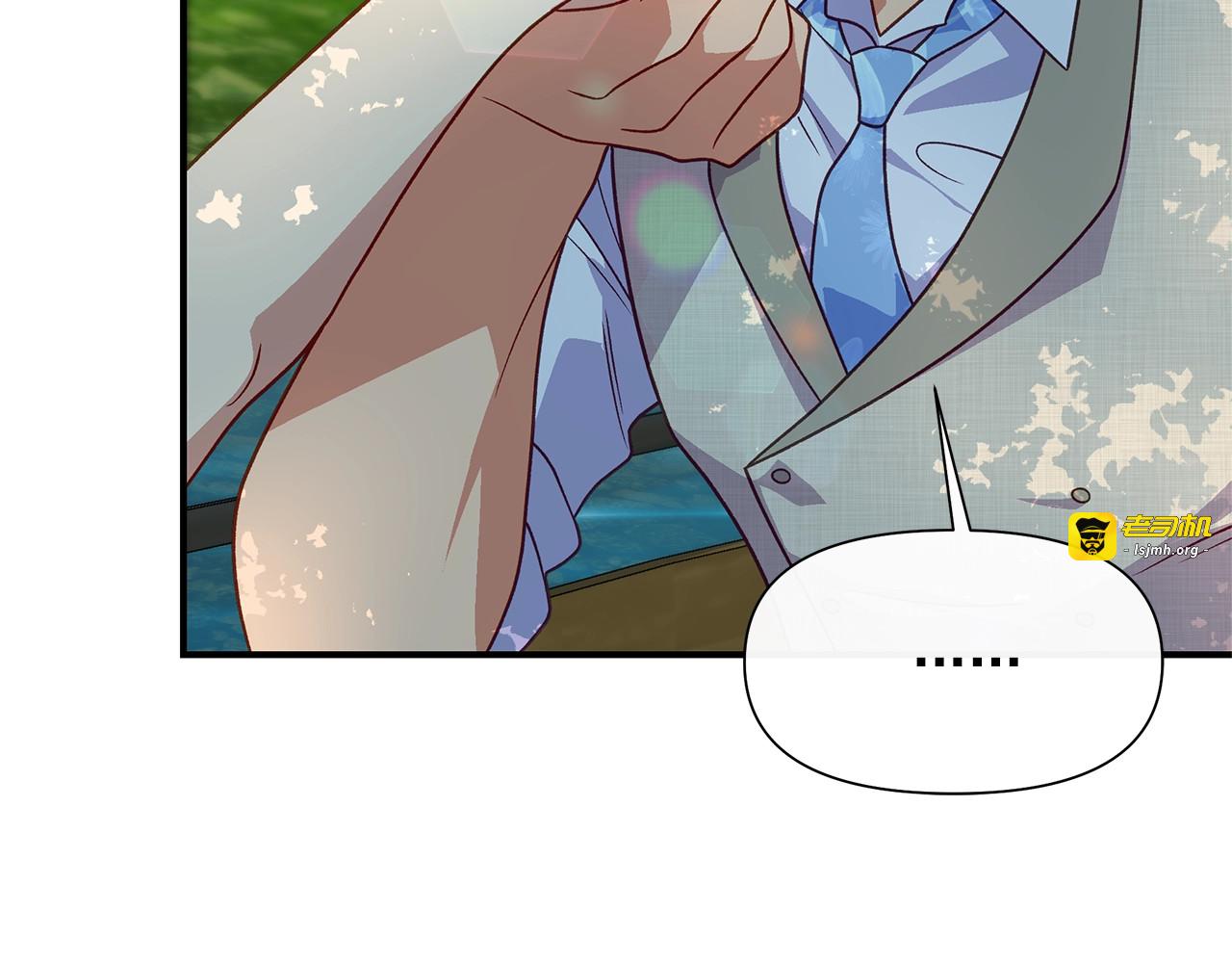 第138话 夏日游船 第 61 页