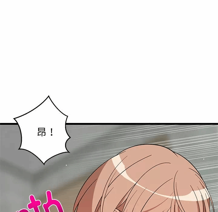 第14话 第 87 页