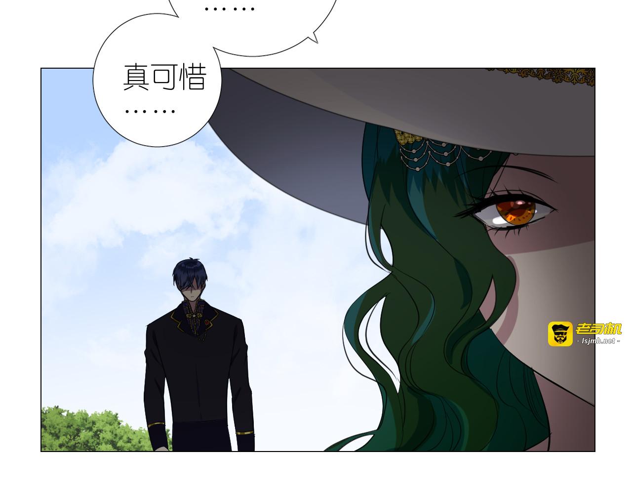 第二季 21 失约 第 35 页