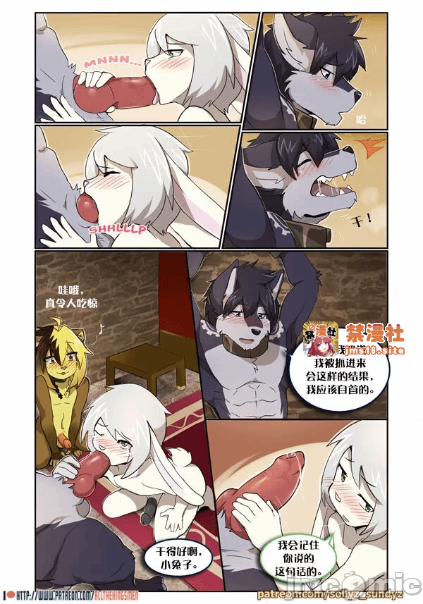第一话 第 23 页