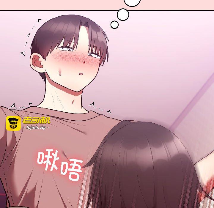 第28话 第 37 页