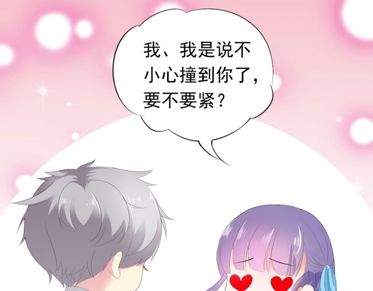 第26话 第 12 页