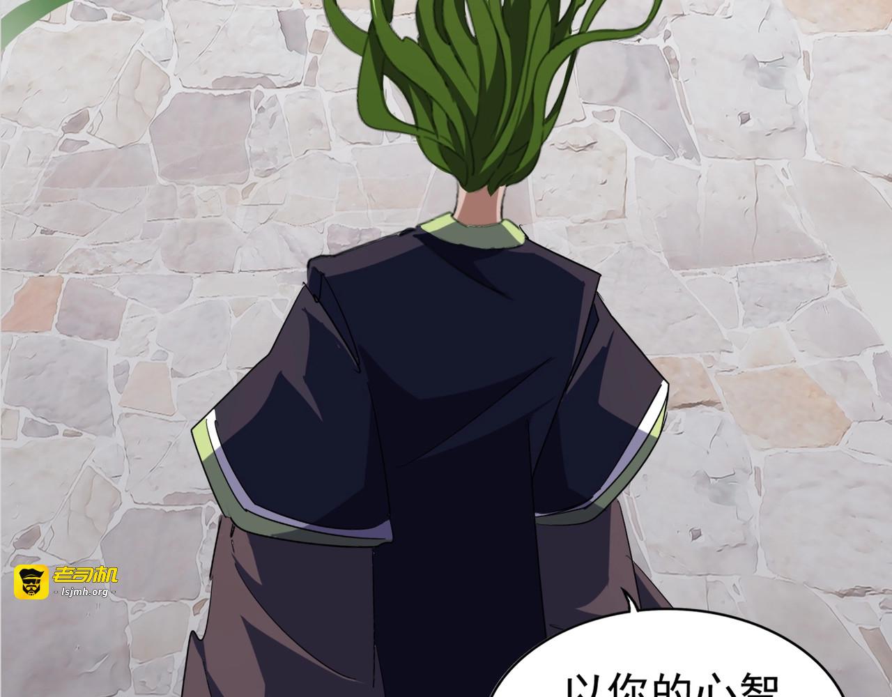 第91话 柔弱女子薛凝香 第 79 页
