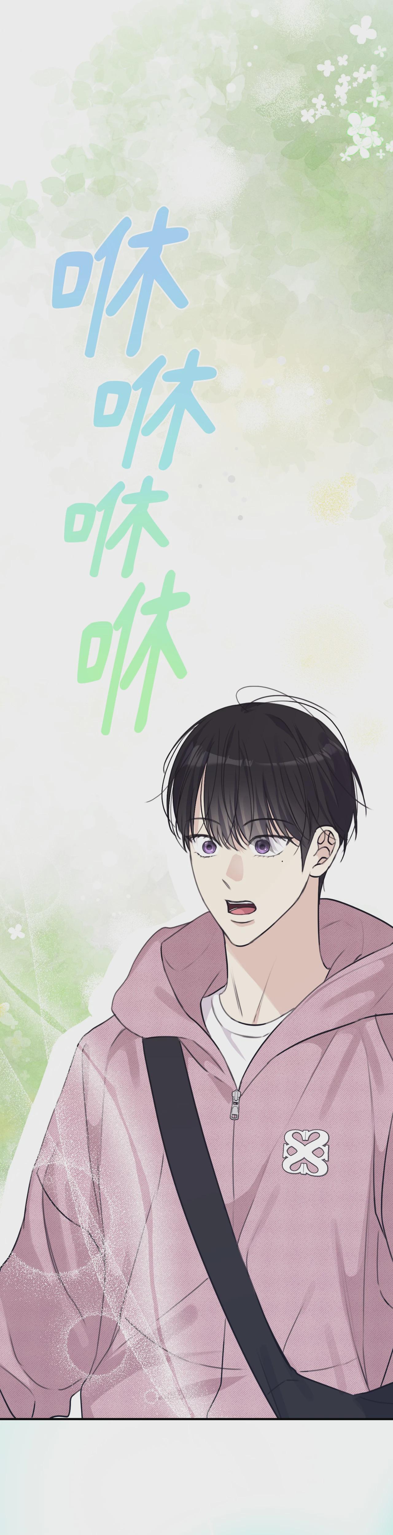 第30话 第 40 页