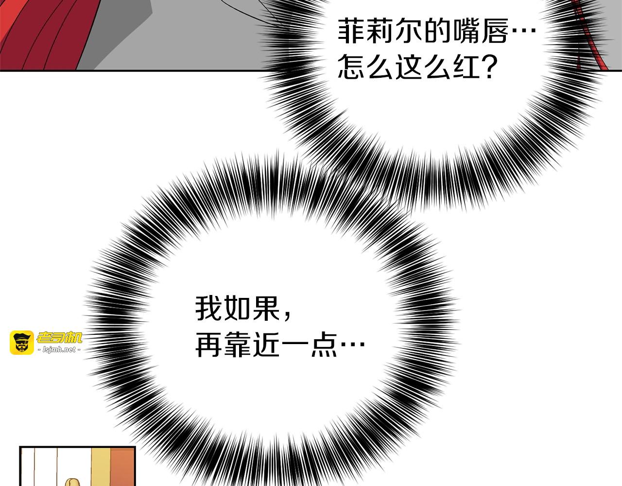 第13话 可爱的一面 第 131 页