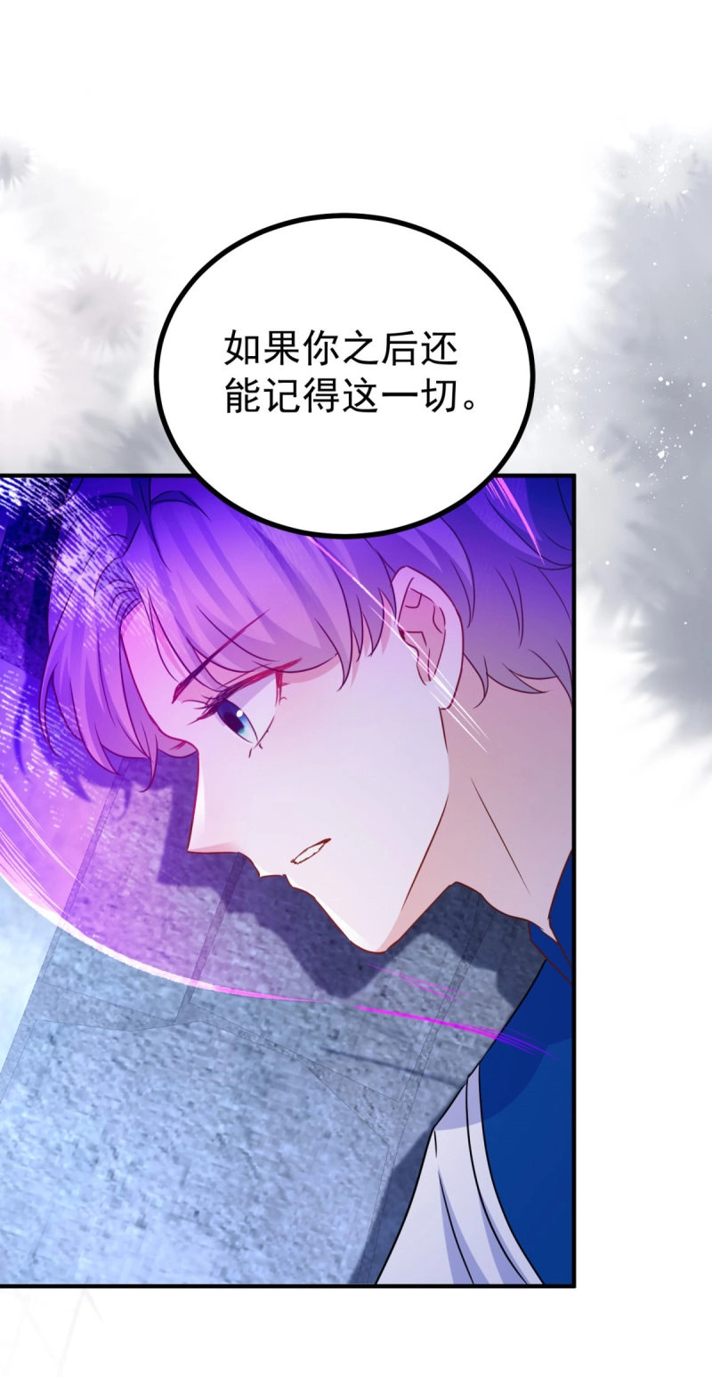 第106话 第105话 死亡 第 8 页