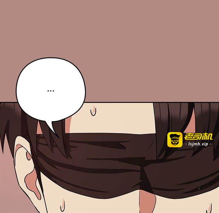 第31话 第 17 页