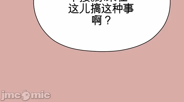 第9话9 第 60 页