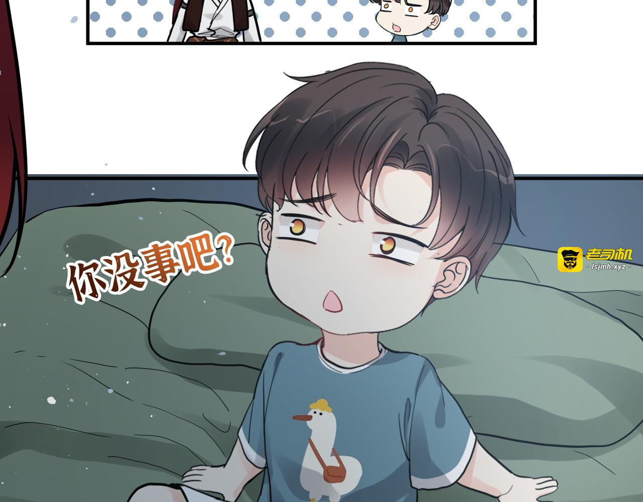 第471话 你很对我口味，让我看看！ 第 87 页