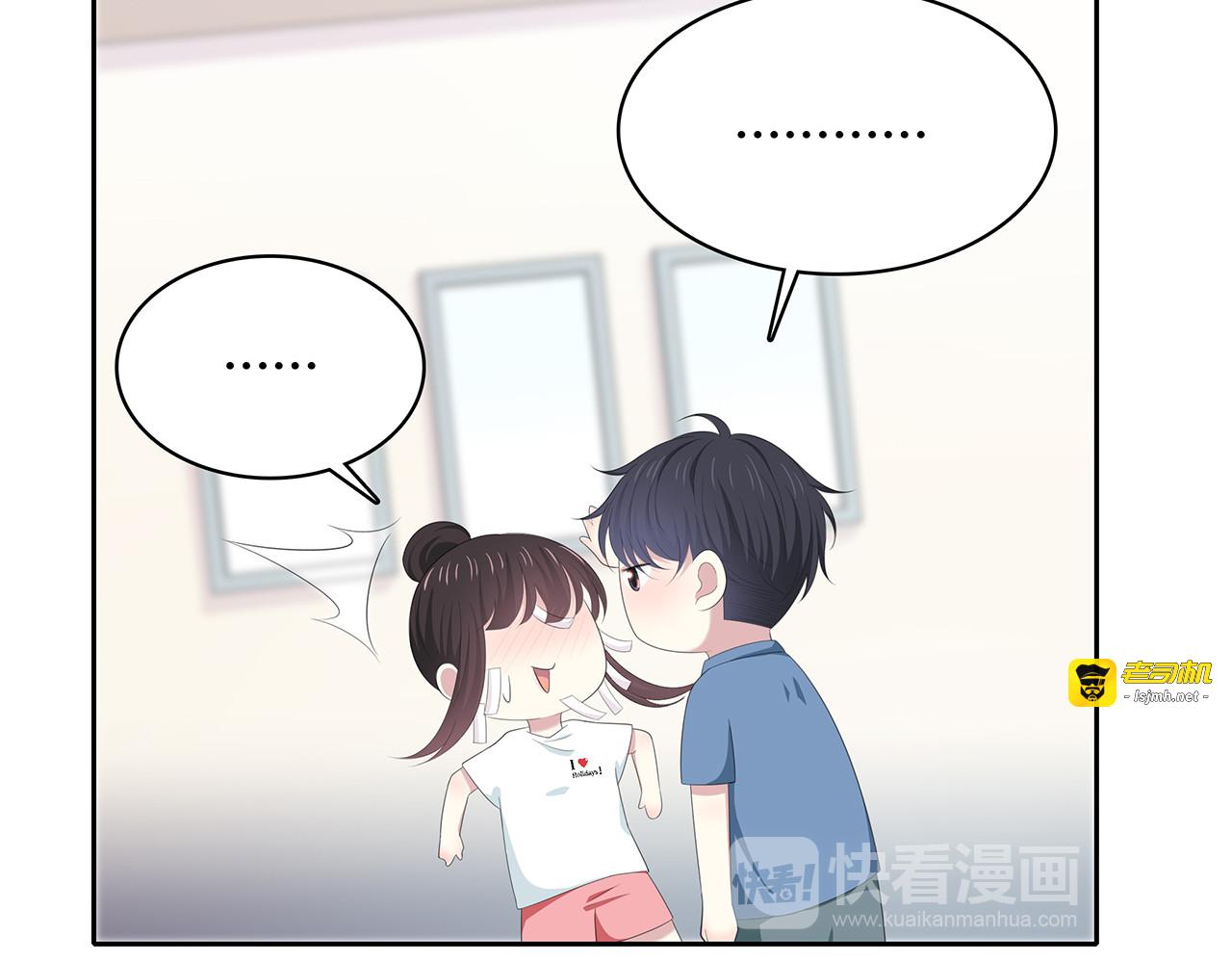 第82话 你在这里 第 15 页