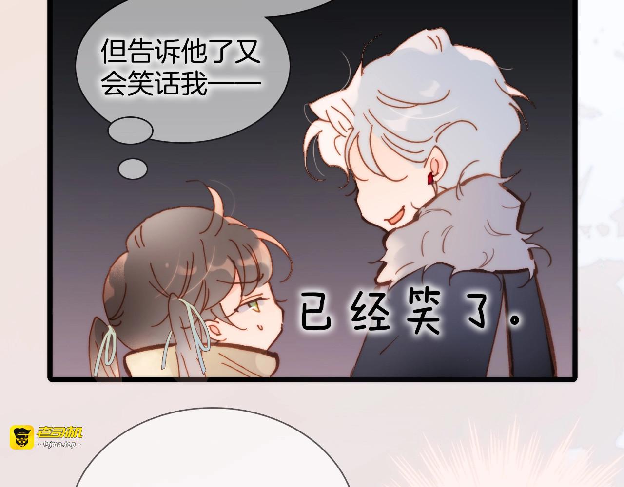 第二季 第2话 少女的梦 第 39 页