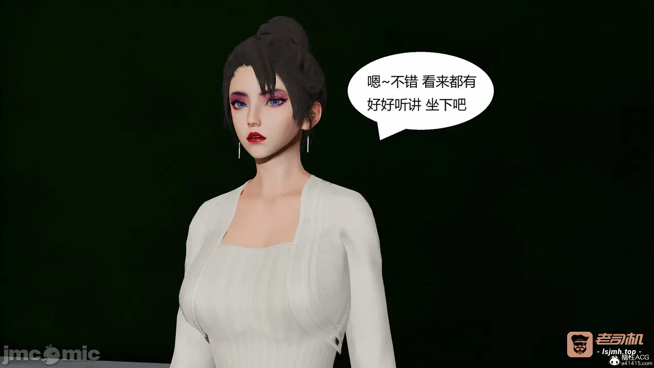 第一话 第 515 页