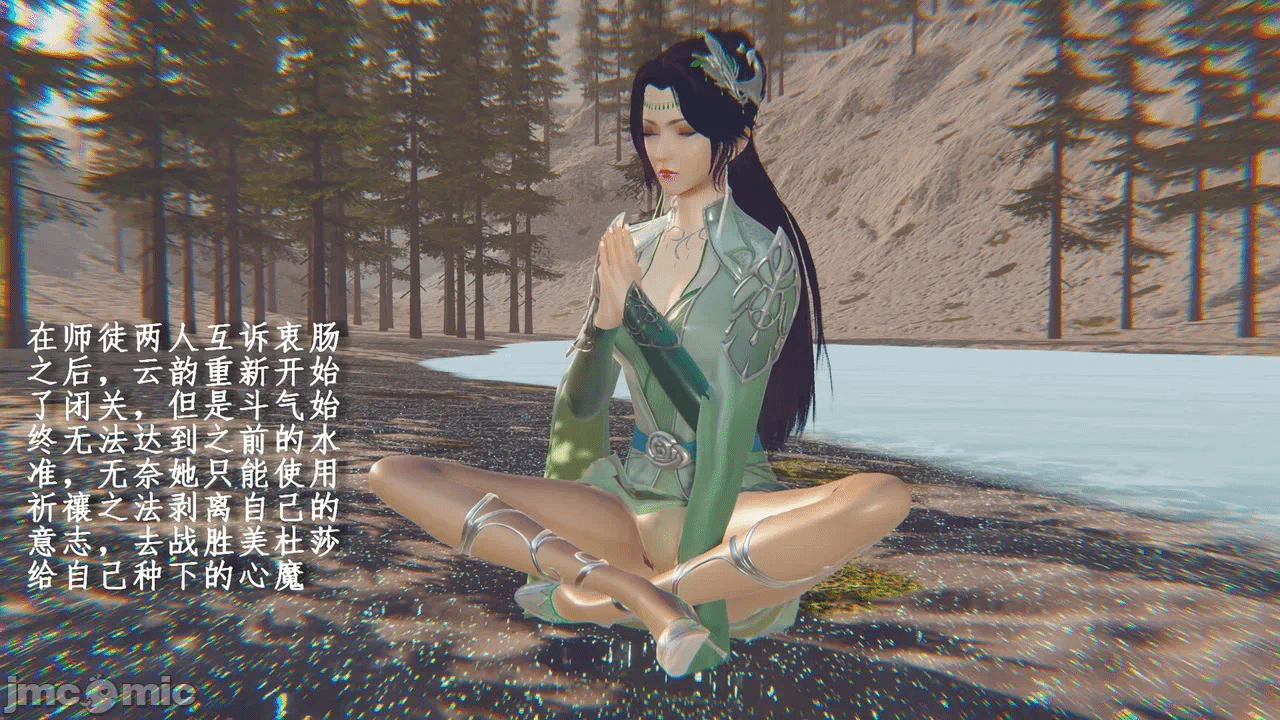 第一话 第 907 页