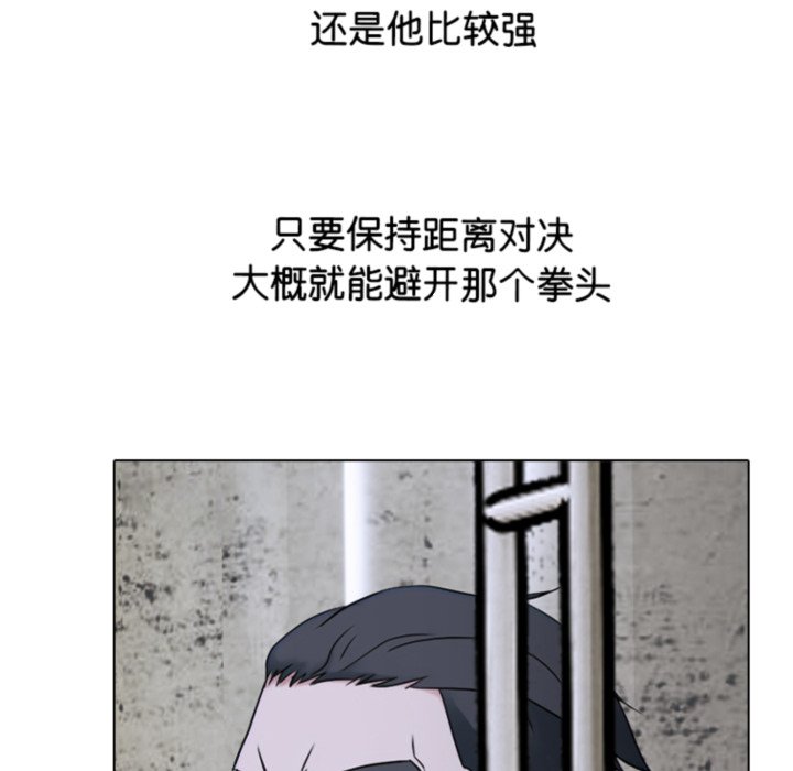 第370话 第 66 页