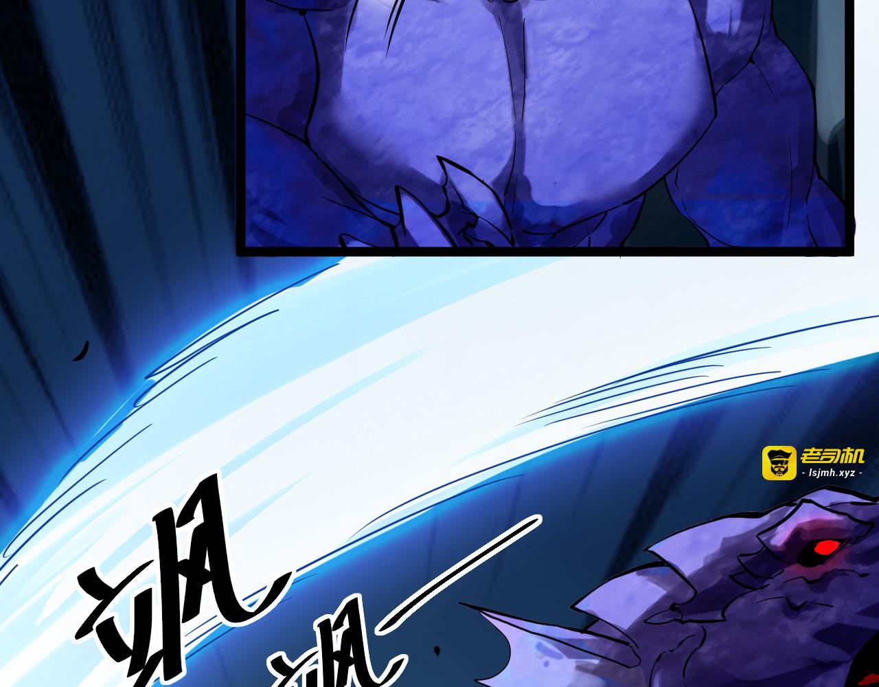 第008话 战神系统 第 77 页